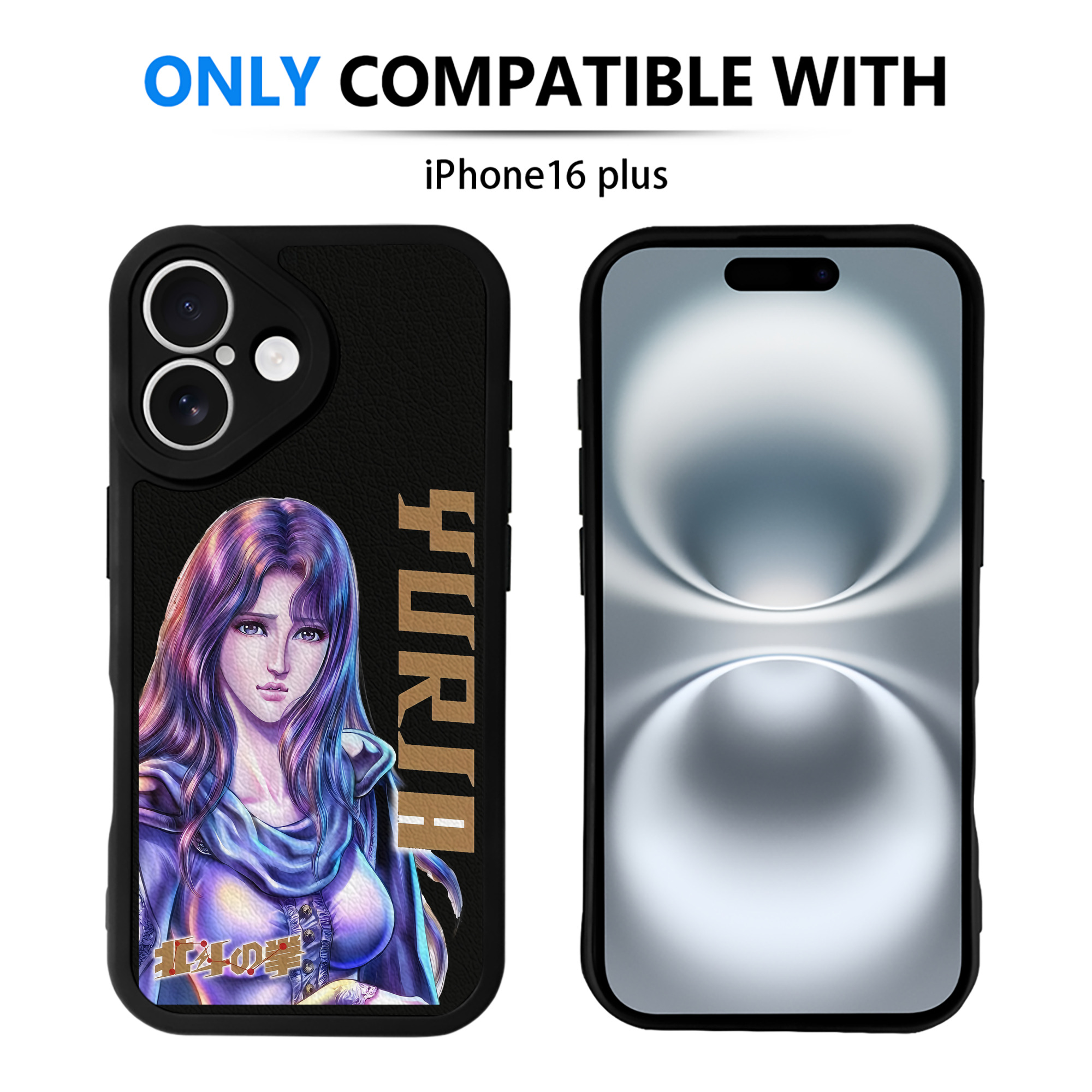 （画像用） 北斗の拳 Fist of the North Star 【iPhone 16シリーズ対応】シリコンスマホケース（レザー調） 材質：シリコン
